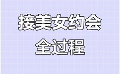 日本口工大全无彩翼漫画